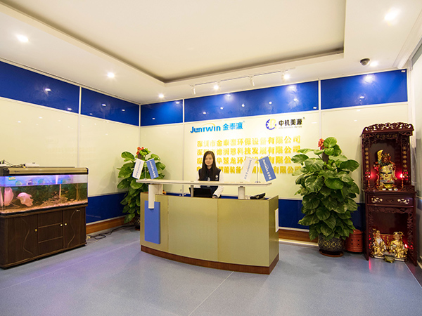 金泰瀛-公司前臺